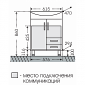 Тумба под раковину 57,6 см, белая, 2 ящика, СаНта Сити 201075