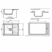 Мойка мраморная 650*500 мм GranFest Quadro GF-Q-650L серый