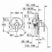 Смеситель для ванны (2 в 1) Grohe Eurosmart 33305002