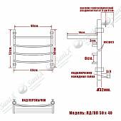 Полотенцесушитель водяной 50х40, НИКА ARC ЛД ВП 50/40 бронза