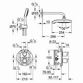 Душевая система Grohe Grohtherm 2000 New 34283001