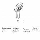 Ручной душ Grohe Power&Soul Cosmopolitan 27664000