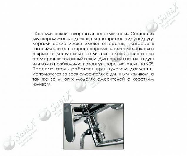 Фотография товара WasserKraft Lossa 1202L