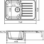 Мойка гранитная Florentinа Таис 760 песочный 20.260.B0760.107